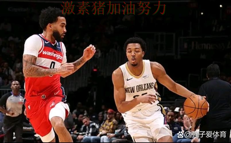 鹈鹕核心组合终于打出默契 鹈鹕核心组合终于打出默契